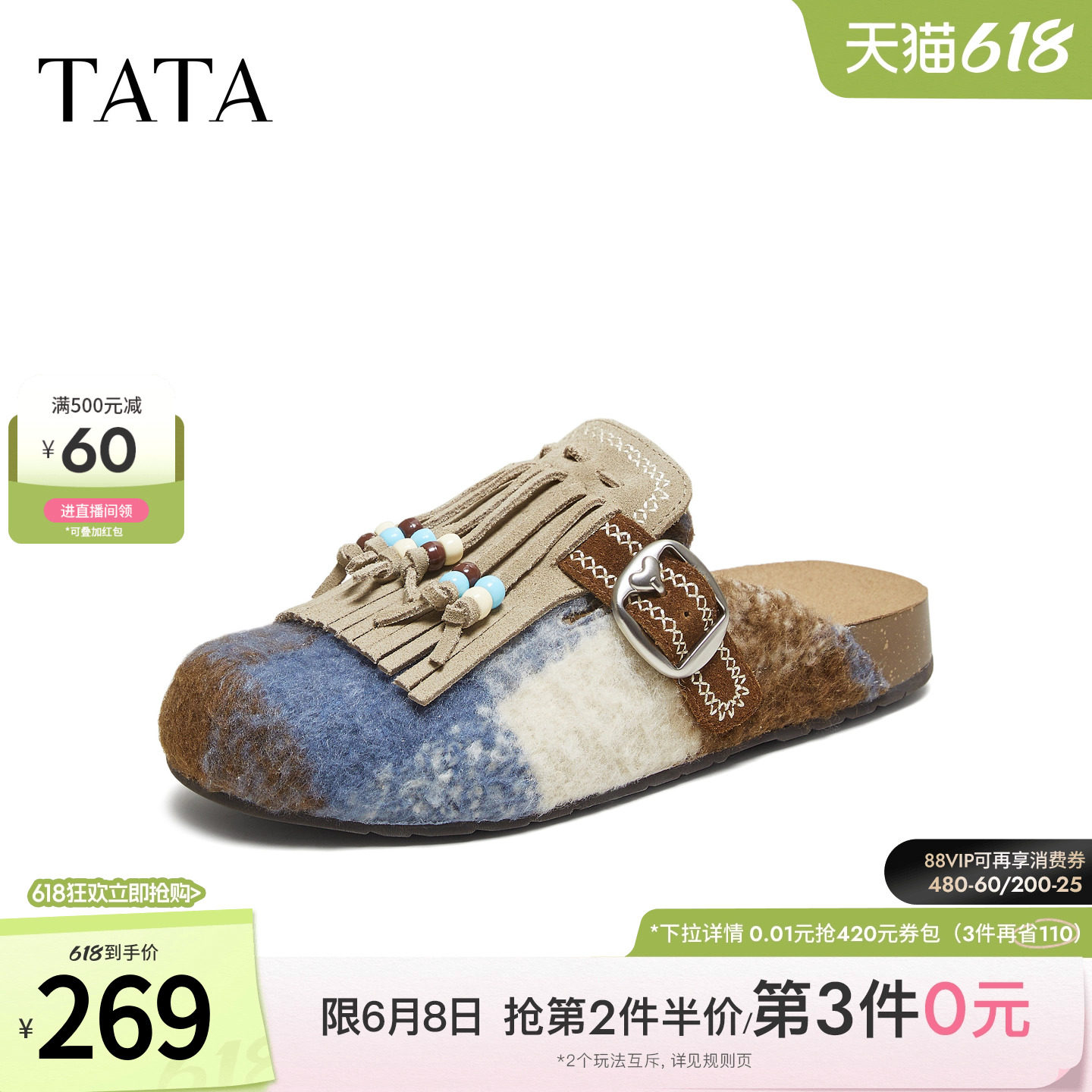 TATA他她女鞋商场同款时尚休闲鞋外穿勃肯拖鞋新款鞋子7GN17CH5