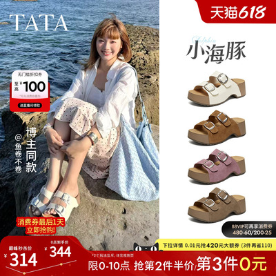 TATA他她小海豚勃肯凉拖2026夏季女鞋厚底增高外穿凉鞋子CML01BT6