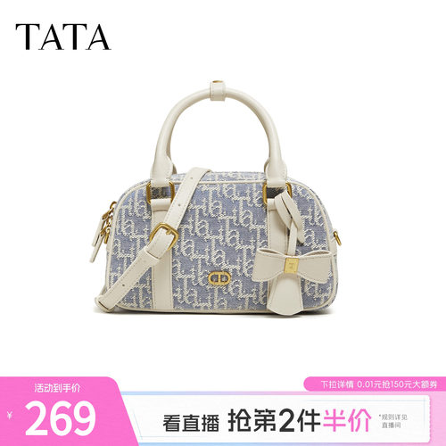 TATA他她女包2026春季新款商场同款包迷你小香包洋气包包X3546AX6