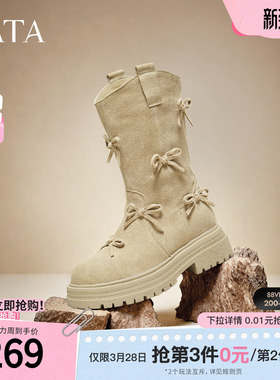 TATA他她复古靴子西部靴厚底堆堆靴休闲靴骑士靴中筒靴CHF01DS5