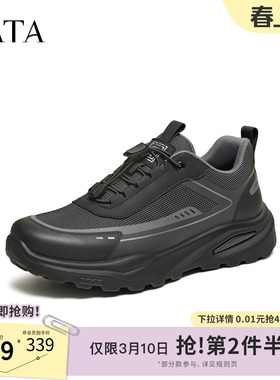 TATA他她男鞋2026春季商场同款舒适百搭休闲运动鞋新款QJF01AM6