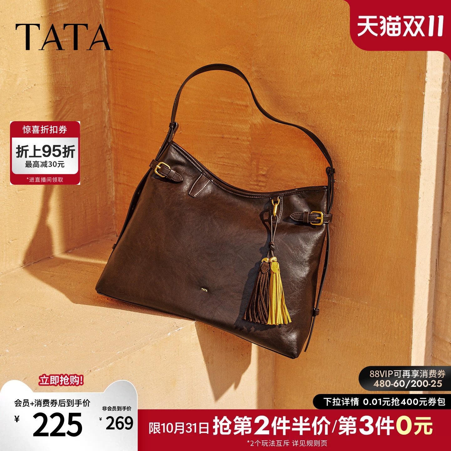TATA他她绒面女包冬季新款通勤单肩腋下包气质简约托特包X3518DX5