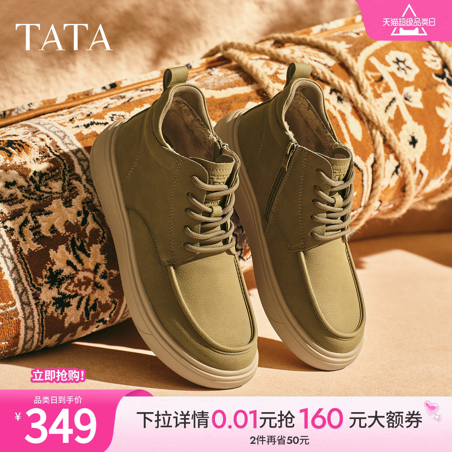 TATA他她工装鞋男款2025冬舒适百搭休闲男鞋低帮马丁靴OFQ01DD5