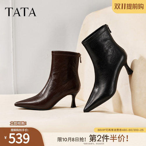 商场同款时尚休闲女百搭