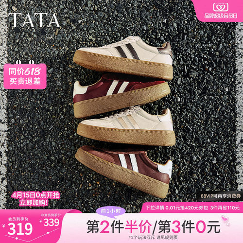 TATA复古厚底德训鞋休闲小白鞋