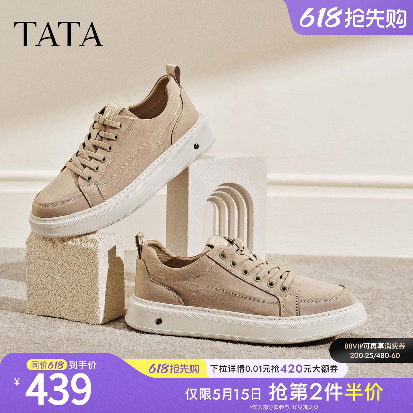 TATA他她男鞋2026夏季新款布鞋舒适百搭休闲鞋户外运动鞋VS