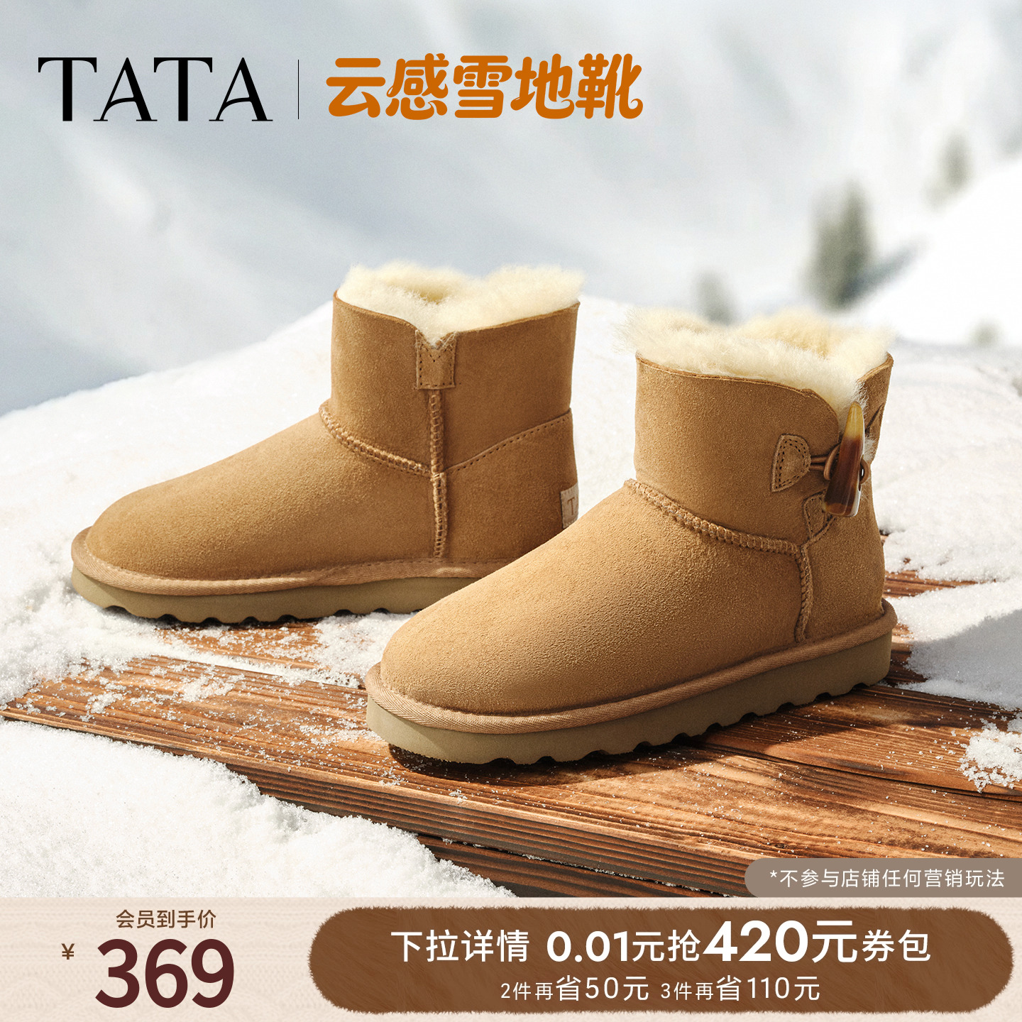 商场同款百搭时尚简约