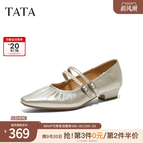 口女百搭气质