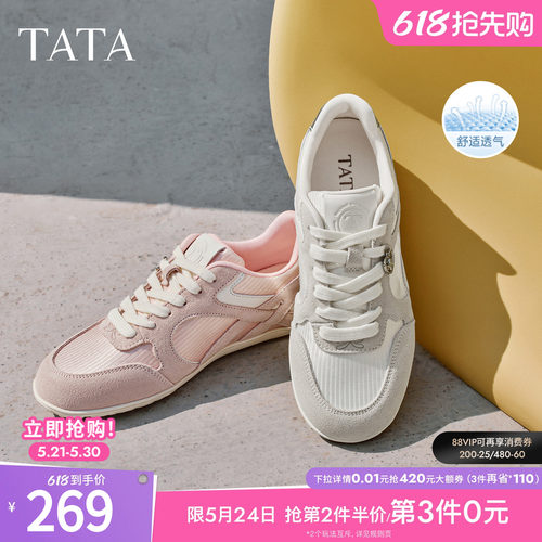 厚底透气休闲运动