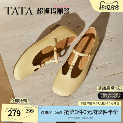 TATA他她女鞋玛丽珍款复古平跟单鞋时尚羊皮一字扣带鞋7H007CQ5