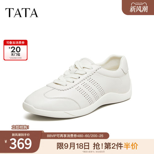 休闲百搭