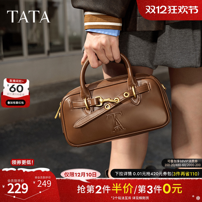 时尚休闲波士顿包