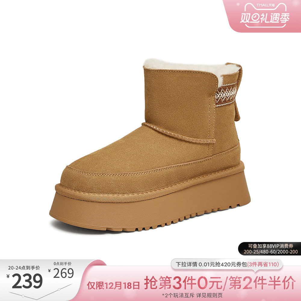 TATA他她雪地靴冬季新款时尚毛毛女鞋加绒厚底棉鞋保暖靴WDX39DD4
