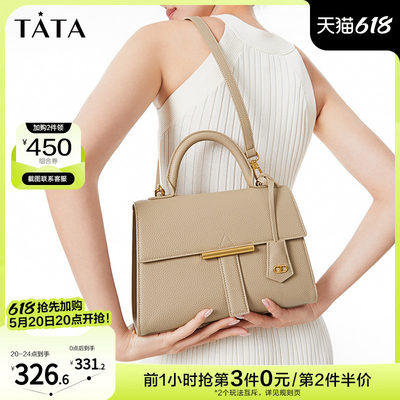 简约女包Tata时尚百搭