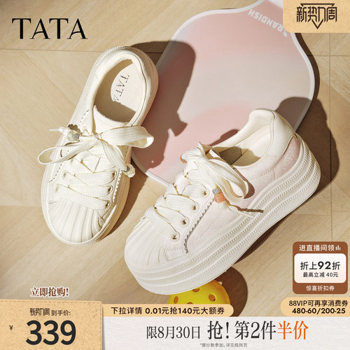 时尚休闲板鞋女