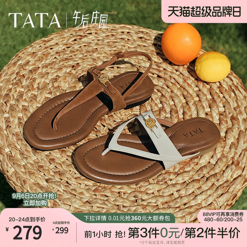 TATA他她女鞋午后庄园人字凉拖鞋女绑带罗马凉鞋女假日风7H201BL5图片