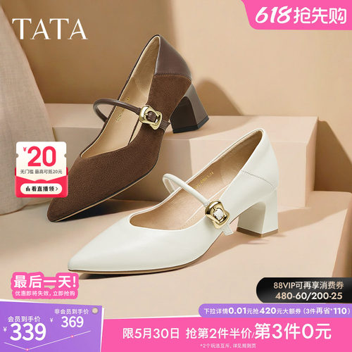 时尚百搭女玛丽珍鞋