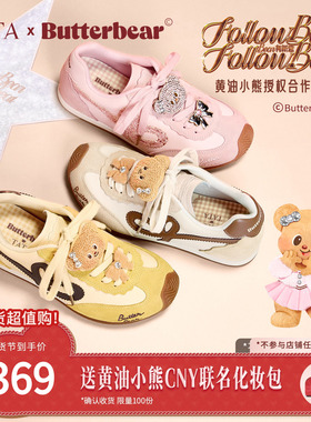 TATA他她女鞋黄油小熊联名加绒德训鞋子2025运动阿甘鞋GXW01CM5