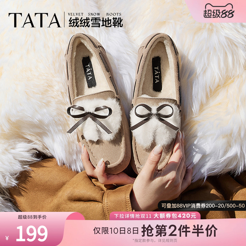 TATA/他她可爱蝴蝶结毛绒鞋
