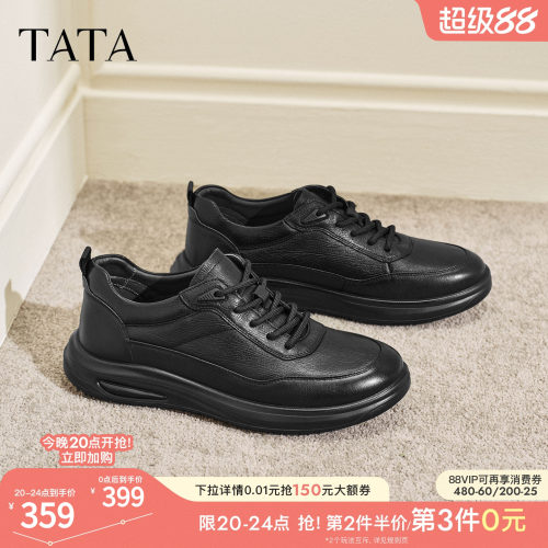 TATA他她男鞋2026春季新款皮鞋商场同款舒适百搭休闲鞋OFT01AM6