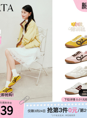 张昕懿TATA他她啵啵德训鞋女春新款阿甘鞋百搭休闲运动鞋CH302AM6