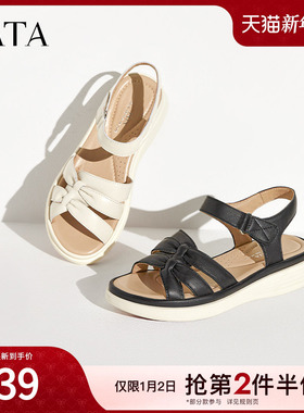 Tata他她法式厚底凉鞋女款气质羊皮一字带凉鞋2024夏新款YEX01BL4