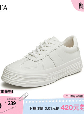 Tata他她女鞋2023春时尚休闲鞋百搭厚底系带小白鞋板鞋W4EA1CM4
