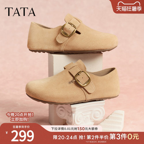 外穿时尚休闲