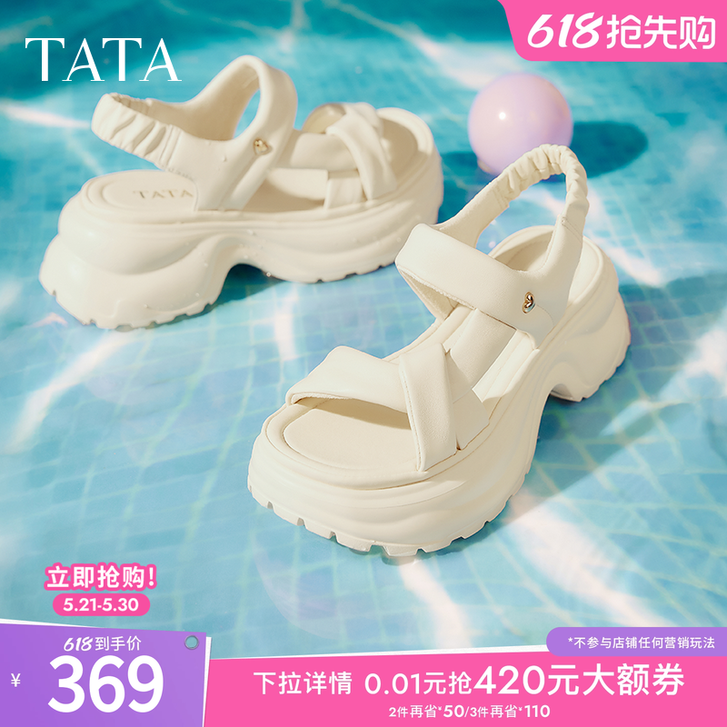 TATA他她休闲运动凉鞋女鞋通勤厚底舒适沙滩凉鞋夏季新款7G30