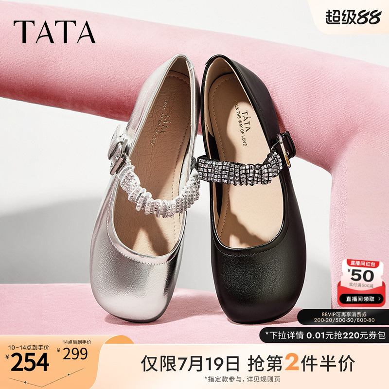 TATA/他她时尚休闲玛丽珍鞋