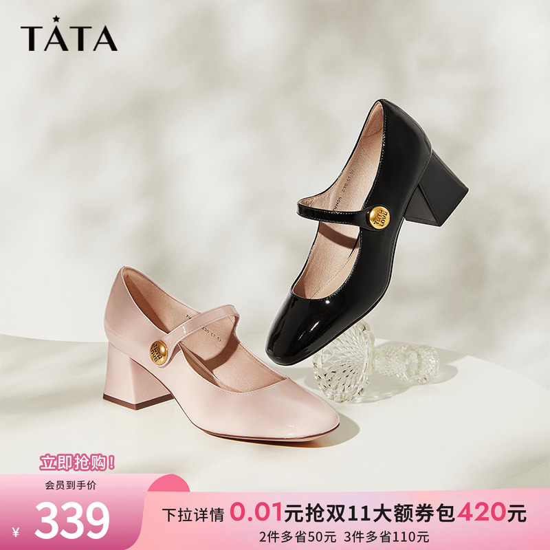 TATA/他她商场同款时尚单鞋