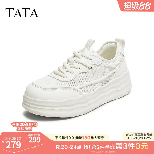 时尚休闲女板鞋