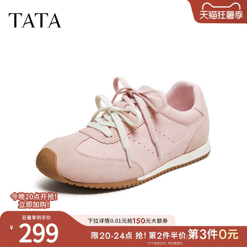 百搭简约休闲运动