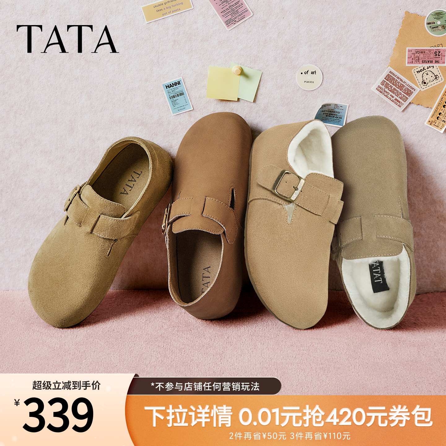 时尚休闲勃肯鞋