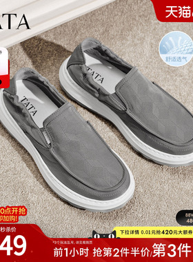 【父亲节礼物】TATA他她男鞋夏季布鞋黑色运动鞋休闲鞋QJL01BM6