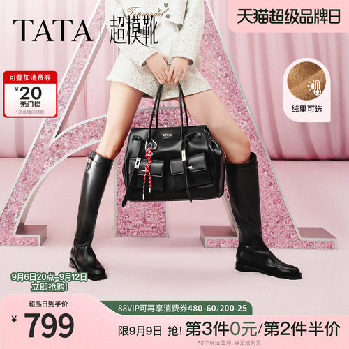 时尚休闲时装长靴