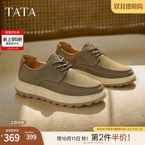 TATA他她工装鞋2026秋季新款男鞋纯色舒适休闲百搭鞋男QJL03CM6