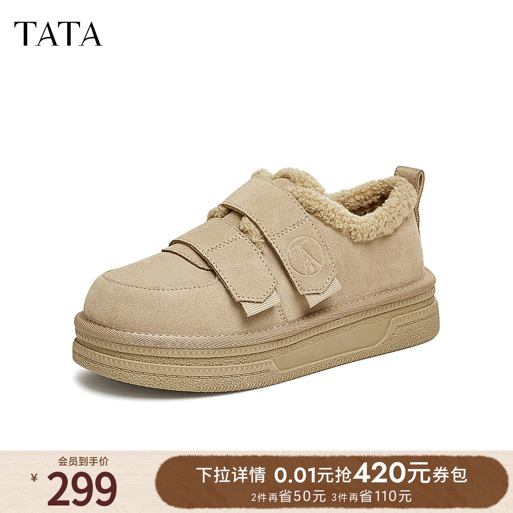 时尚休闲毛毛单鞋