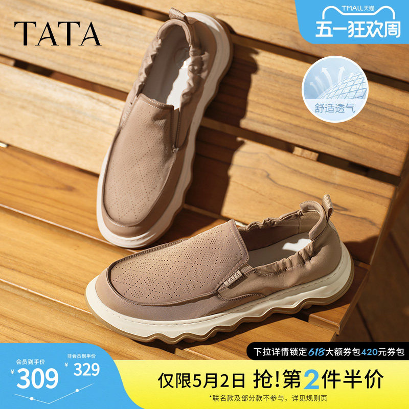 TATA他她一脚蹬布鞋男鞋透气懒人软底爸爸鞋男士新款鞋子VMR01BM5