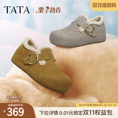 时尚休闲棉拖鞋