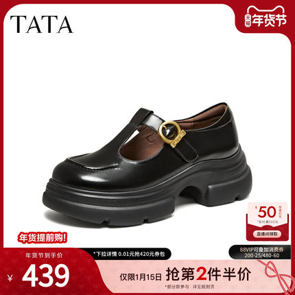 TATA他她女鞋2026春季真皮浅口单鞋休闲百搭黑色玛丽珍鞋7OLA3AA6