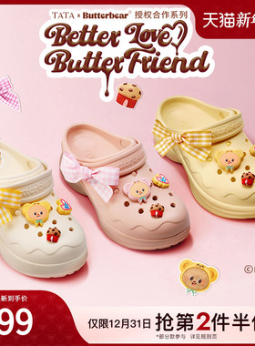 TATA他她黄油小熊联名洞洞鞋女夏季休闲鞋新款凉鞋拖鞋9RR04BH5