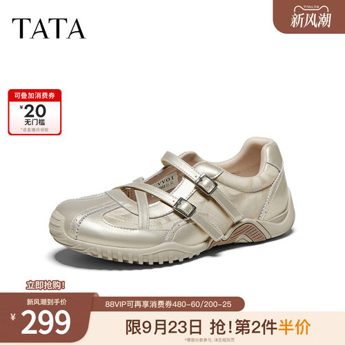 商场同款浅口女休闲百搭