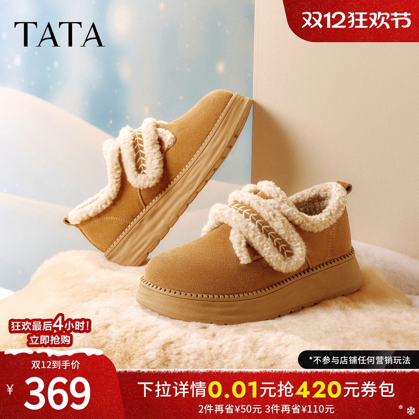 商场同款时尚百搭