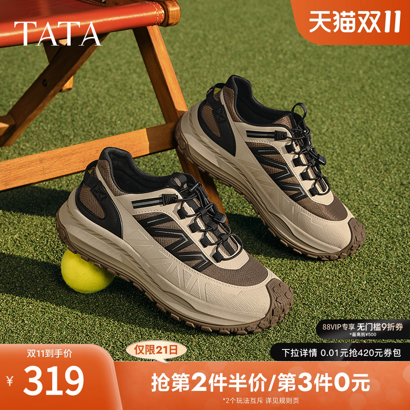 时尚休闲老爹鞋