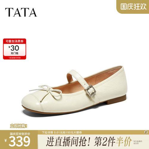 蝴蝶结百搭