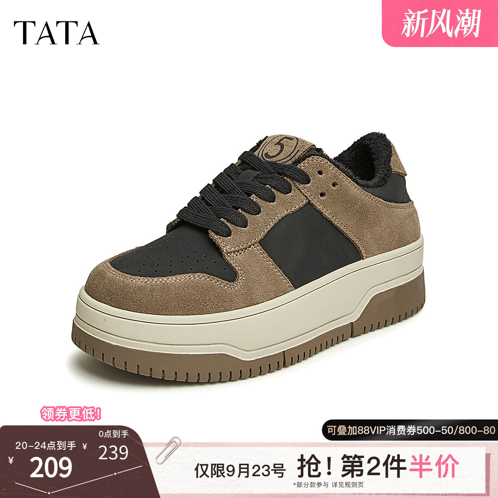 TATA休闲松糕鞋加绒板鞋