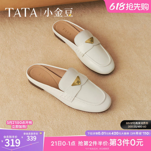休闲包头穆勒鞋凉拖鞋