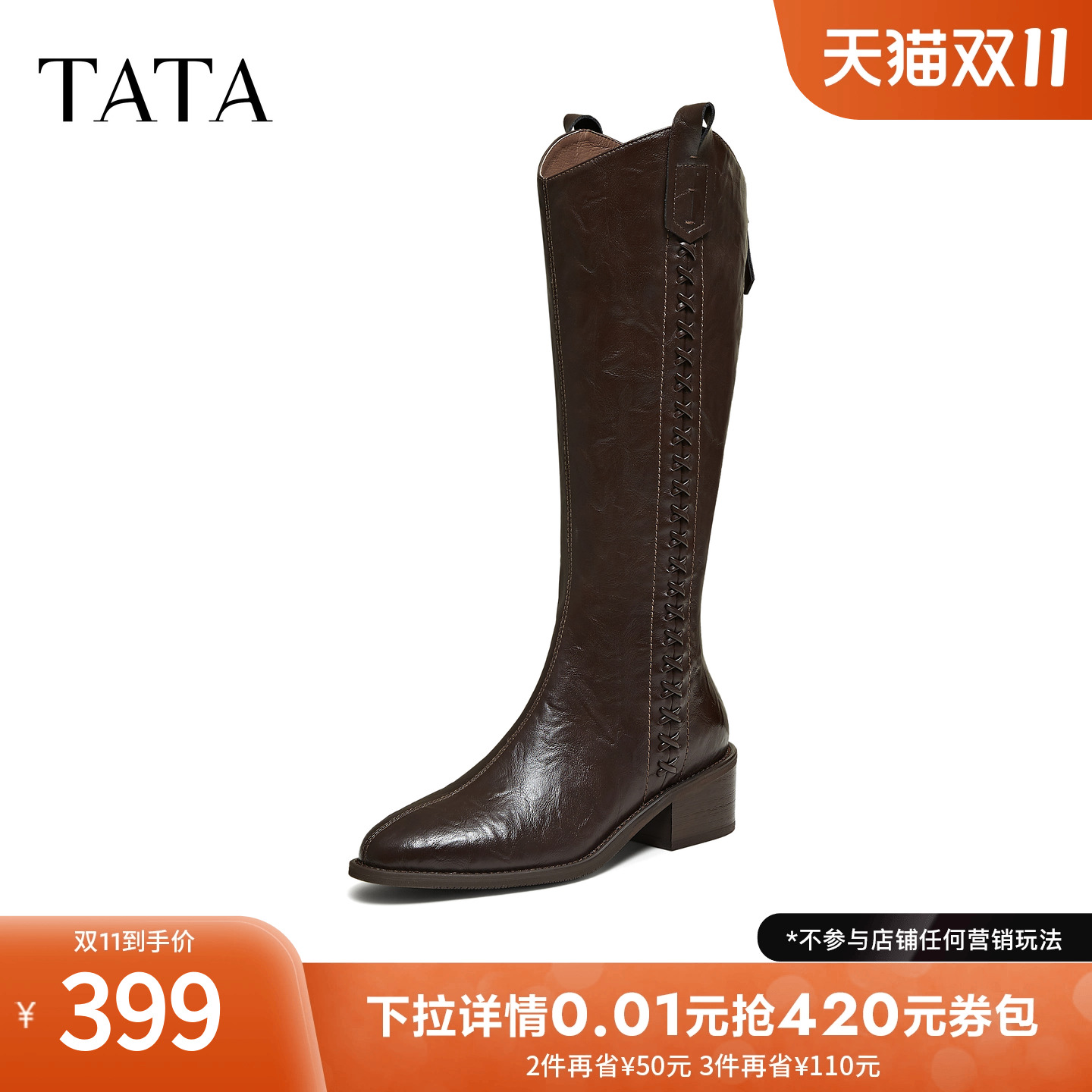 商场同款女时尚休闲