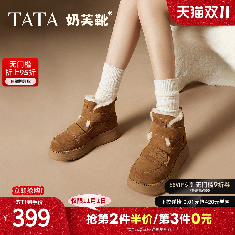 时尚百搭女休闲